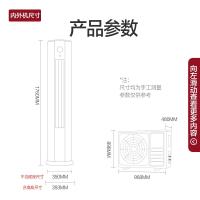 长虹/CHANGHONG KFR-120LW/ZDTTW2+R2 空调机