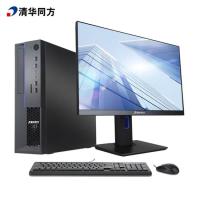 清华同方/THTF 超翔TK630-V050-1+TF2416(23.8英寸） 主机+显示器/台式计算机